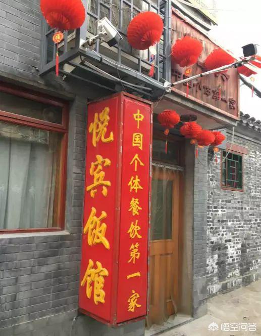 北京有哪些特色餐館值得推薦？