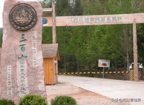 江西安遠(yuǎn)三百山景區(qū)值得一去嗎？