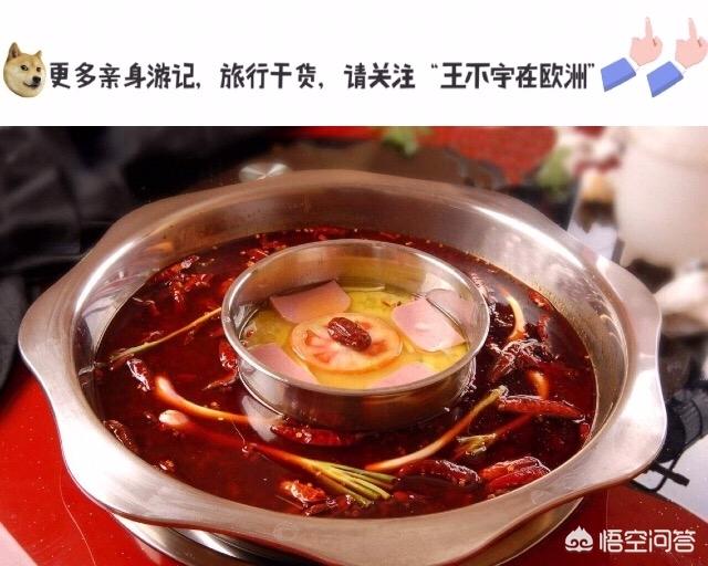 成都有哪些好吃的？