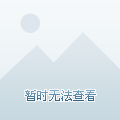 泰安哪些地方不花錢而且好玩？