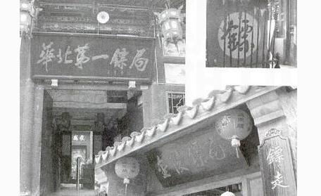 “鏢不喊滄州”是因?yàn)槭裁矗?></a></p>

<p>（悟空問答-為什么河北滄州被稱之為武術(shù)之鄉(xiāng)？(滄州府的回答,62贊)），我直接復(fù)制了一小部分，大家可以看一下，只是個(gè)人的看法，大家都可以提自己的不同意見，但是不喜勿噴，謝謝！</p>
<p><a href=