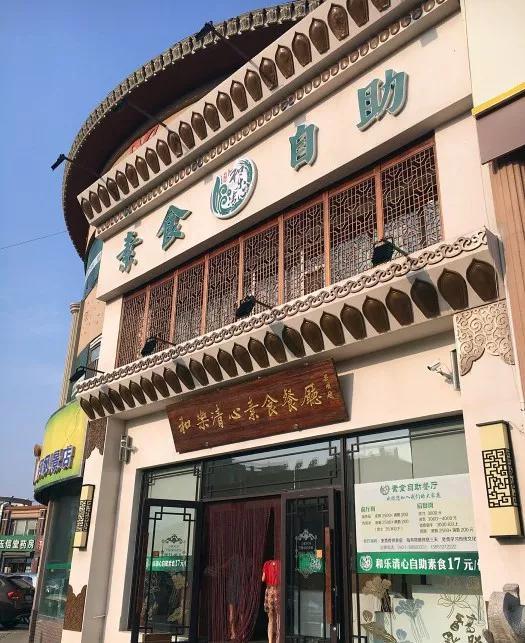 長春臨河街有哪些經(jīng)濟實惠的美食？