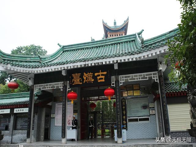漢中有哪些著名景點(diǎn)，公園，地標(biāo)建筑出名的地方，請(qǐng)配上圖片？